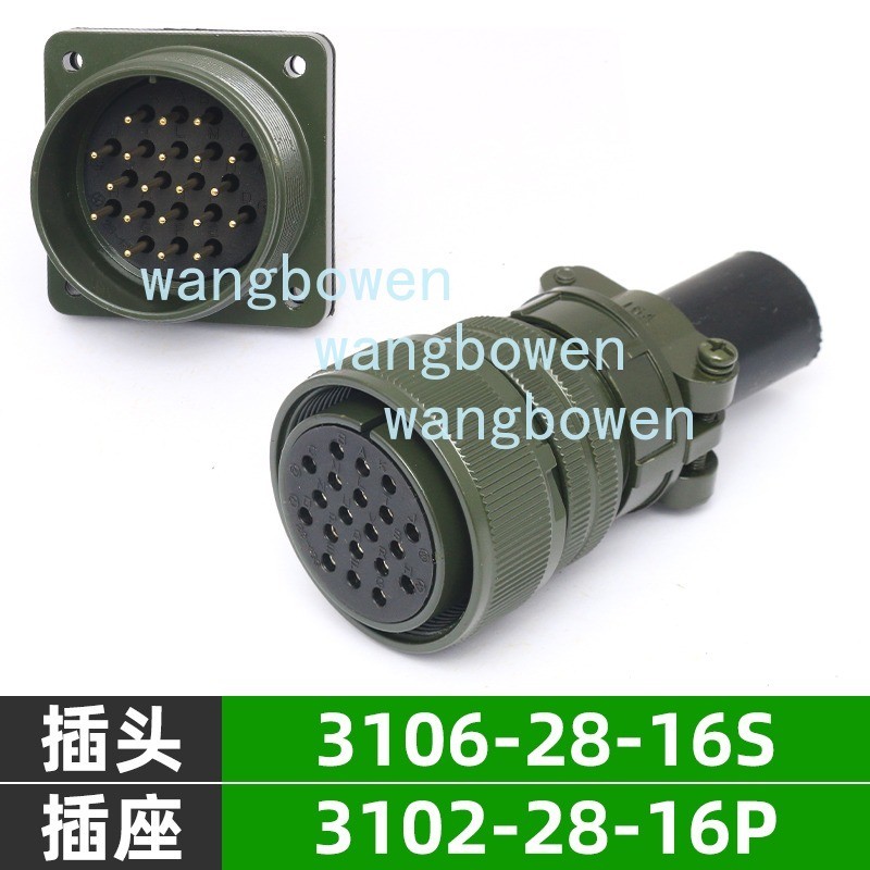 1*For Aviation Plug Servo Connector 20 pin MS3106A28-16S MS3102A28-16P