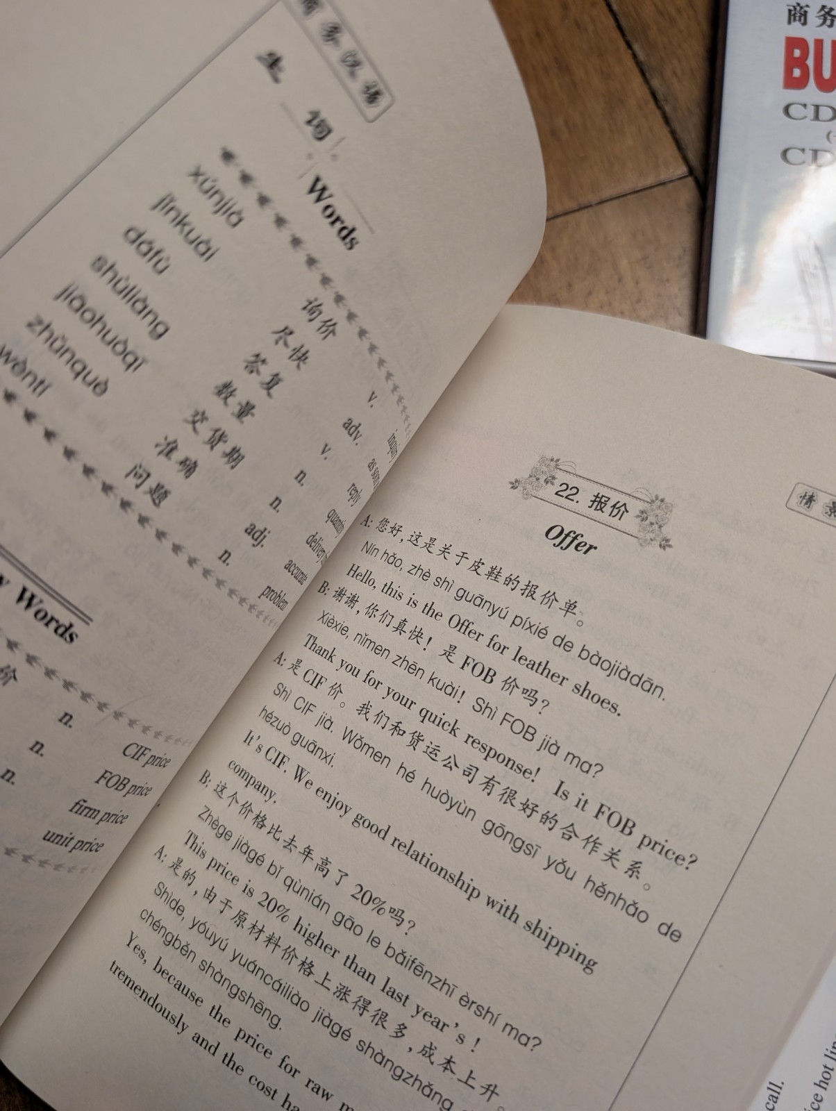 My Chinese Tutor Language Learning Software Mandarin PC CD-ROM + MP3 Lot Of 3