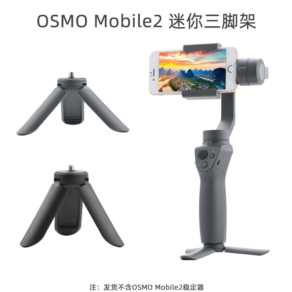 Tripod For DJI OSMO Gimbal Camera For POCKET 3 Bracket For Insta360 one x3