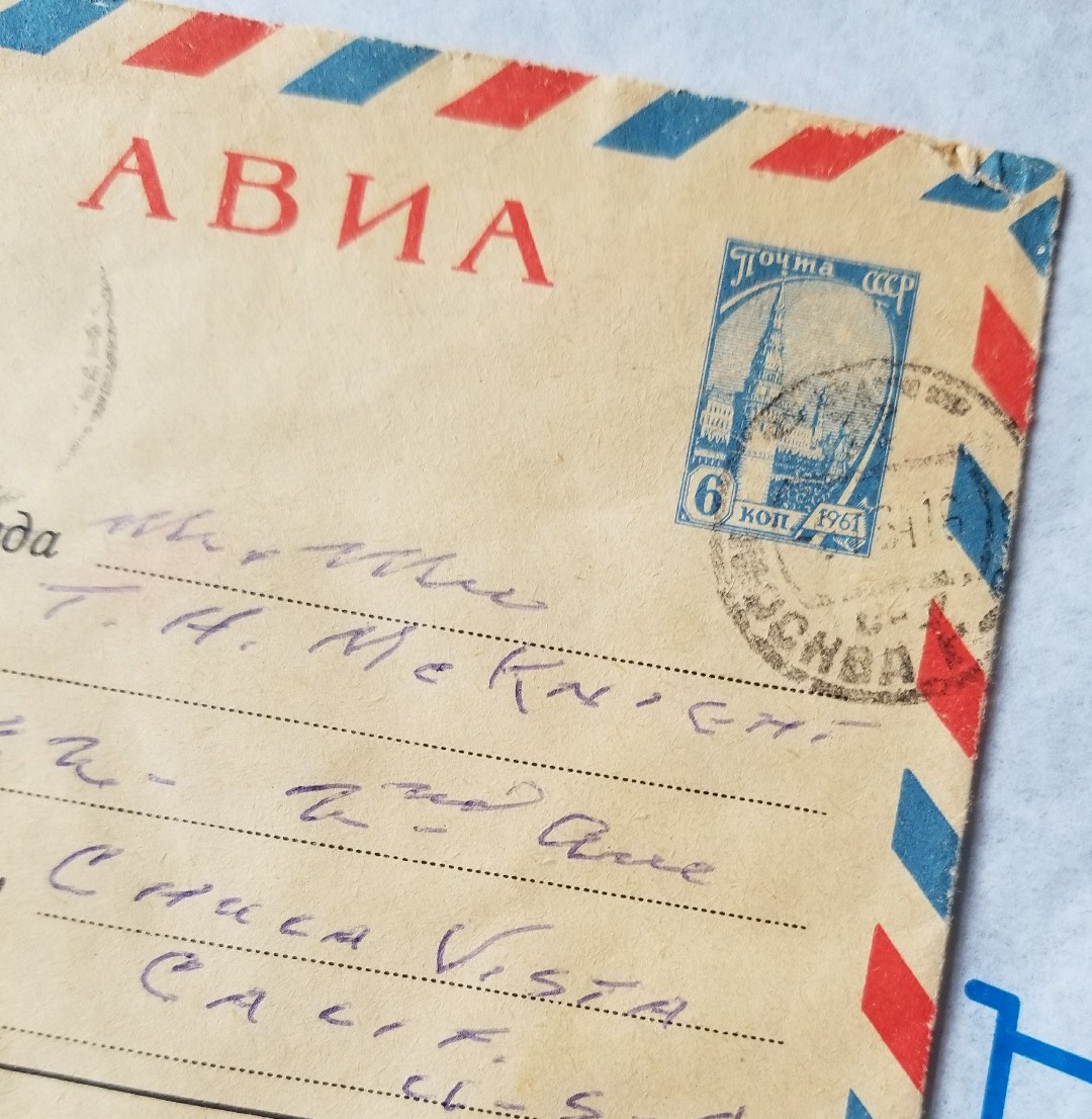 Soviet Mission Space Flight ABNA MAPC-1 Letter