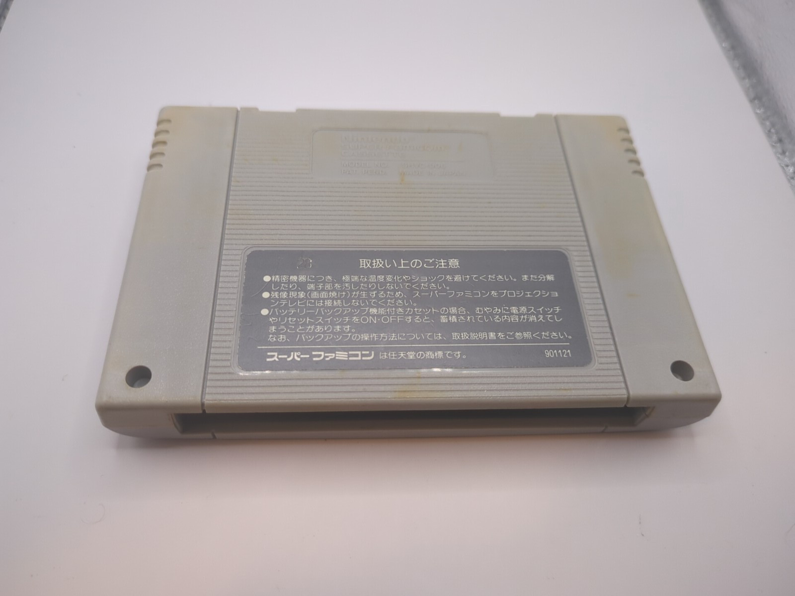 Super Ultra Baseball Super Famicom - SHVC-UB