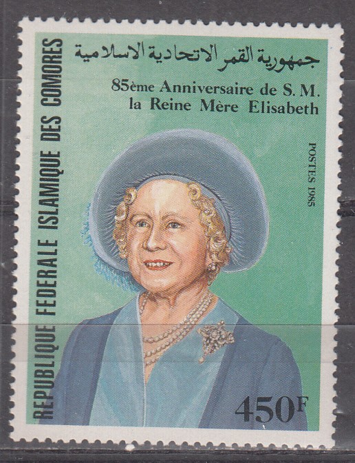 W COMORO 0607 QUEEN MOTHER 85TH ANNIVERSARY