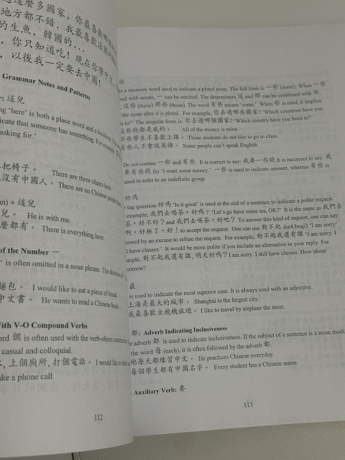 Elementary Chinese Der-Lin Textbook