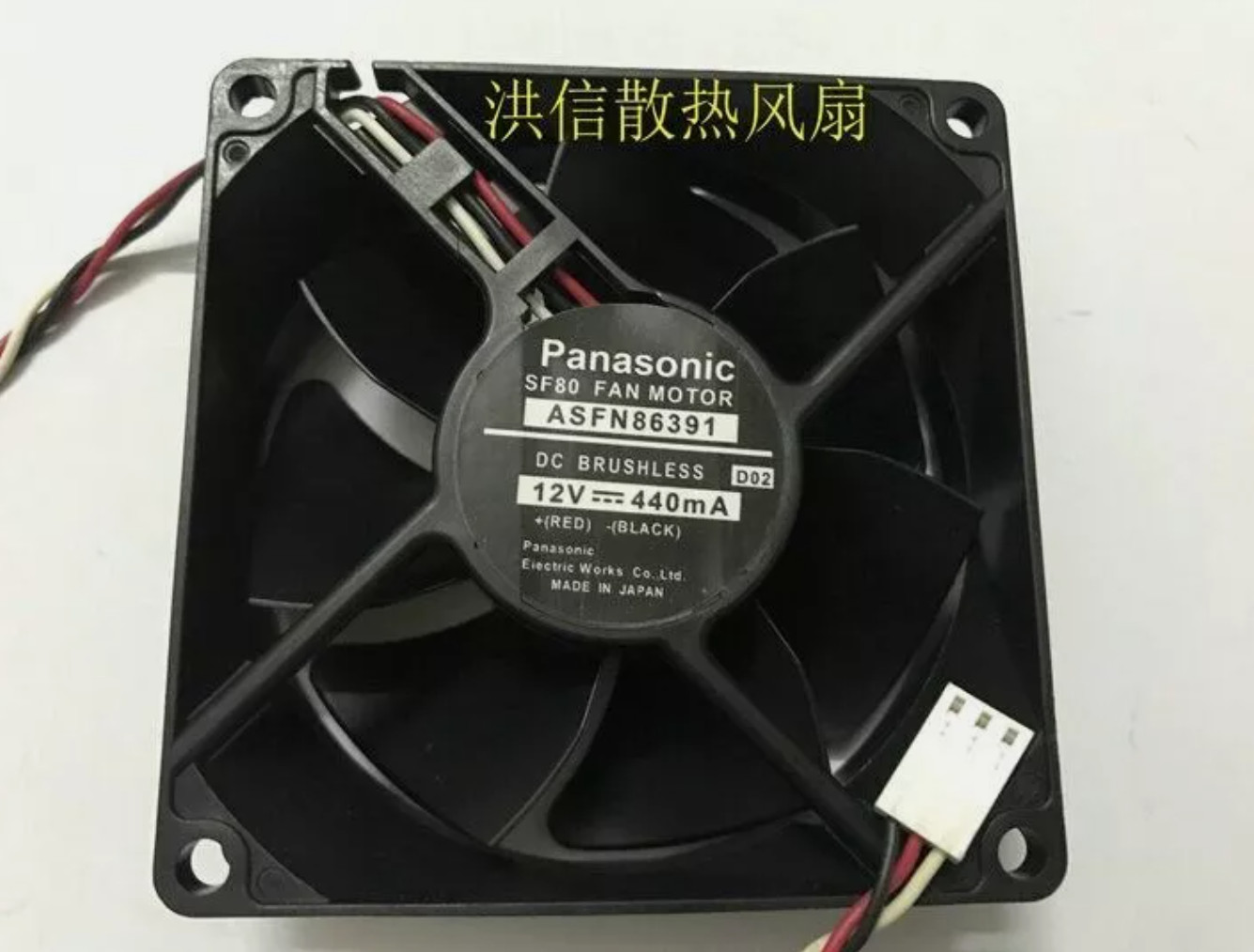 1PC For Panasonic SF80 ASFN86391 DC12V 440mA axial flow cooling fan #jia @1061zk