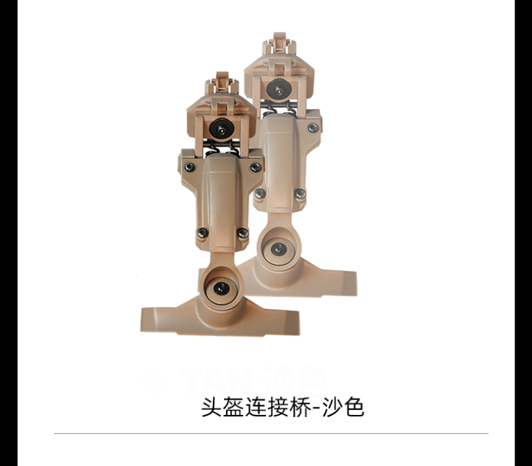 FCS-Tactical Headset Accessories Adapter Option for AMP Headset