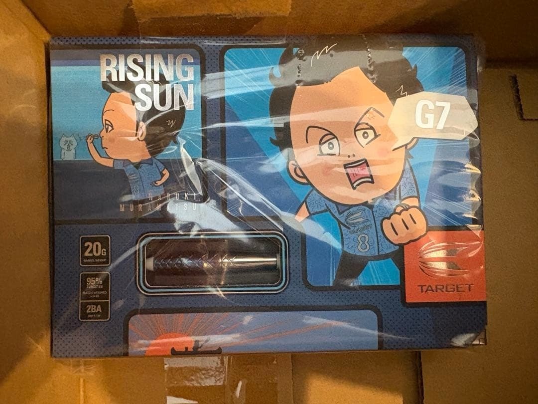 Target Rising Sun G7 Haruki Muramatsu Model 2BA Unopened