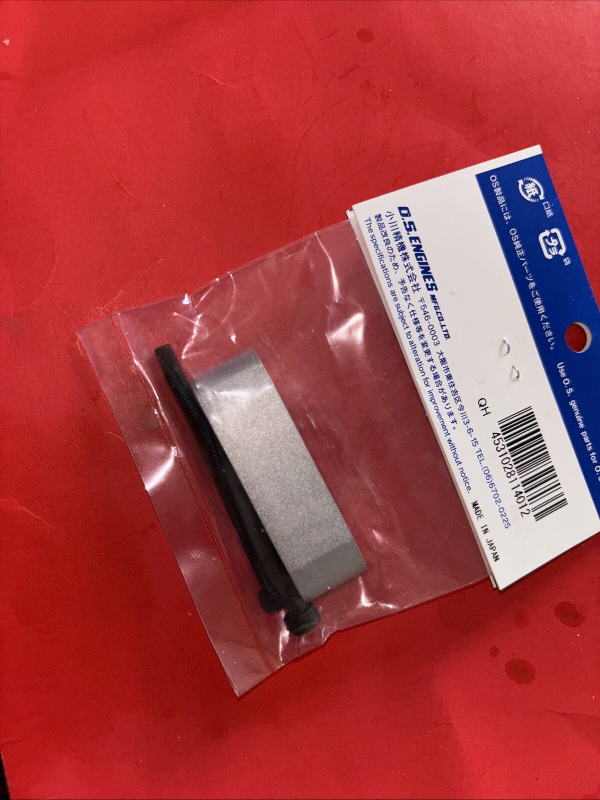 OS 744B,E-4010 NARROW MUFFLER EXTENSION NIP