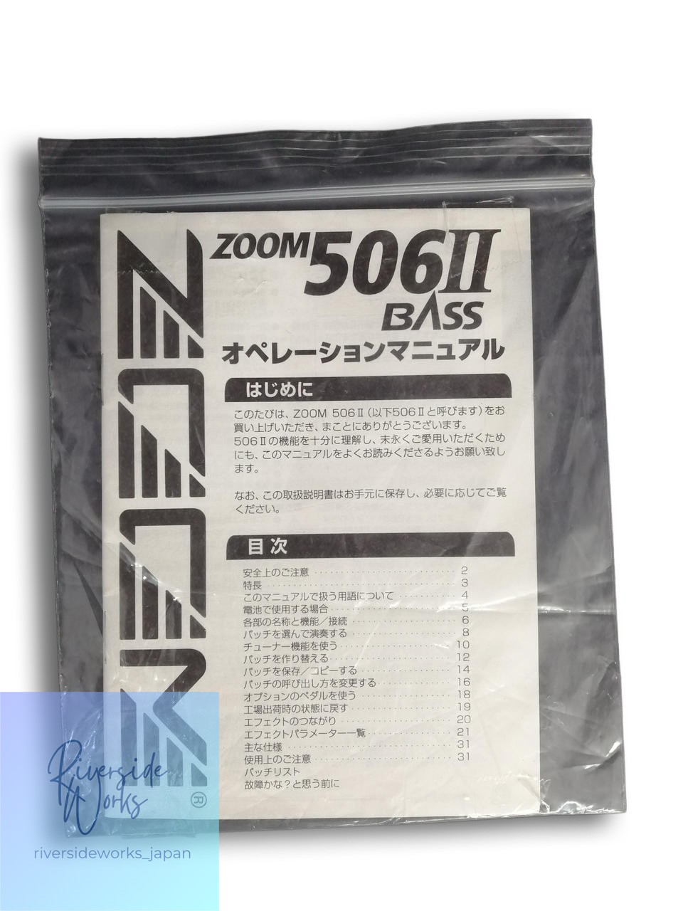 ZOOM 506Ⅱ BASS Effects Processor for Bass Guitar JP