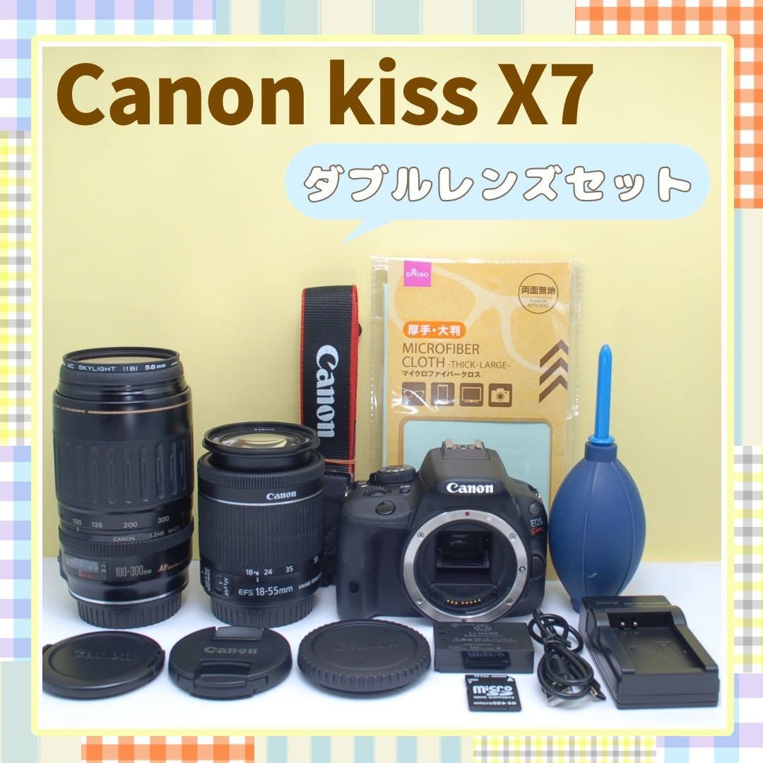 Canon EOS Kiss X7 double lens