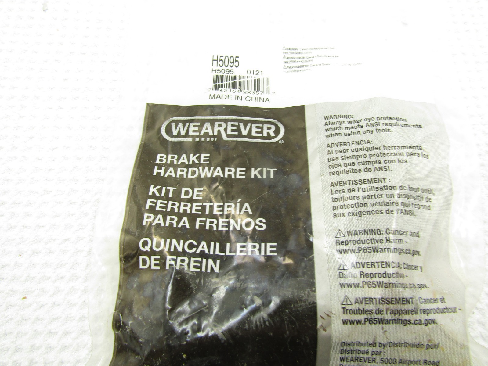 Carquest Wearever Disc Brake Caliper Guide Pin Kit: H5093