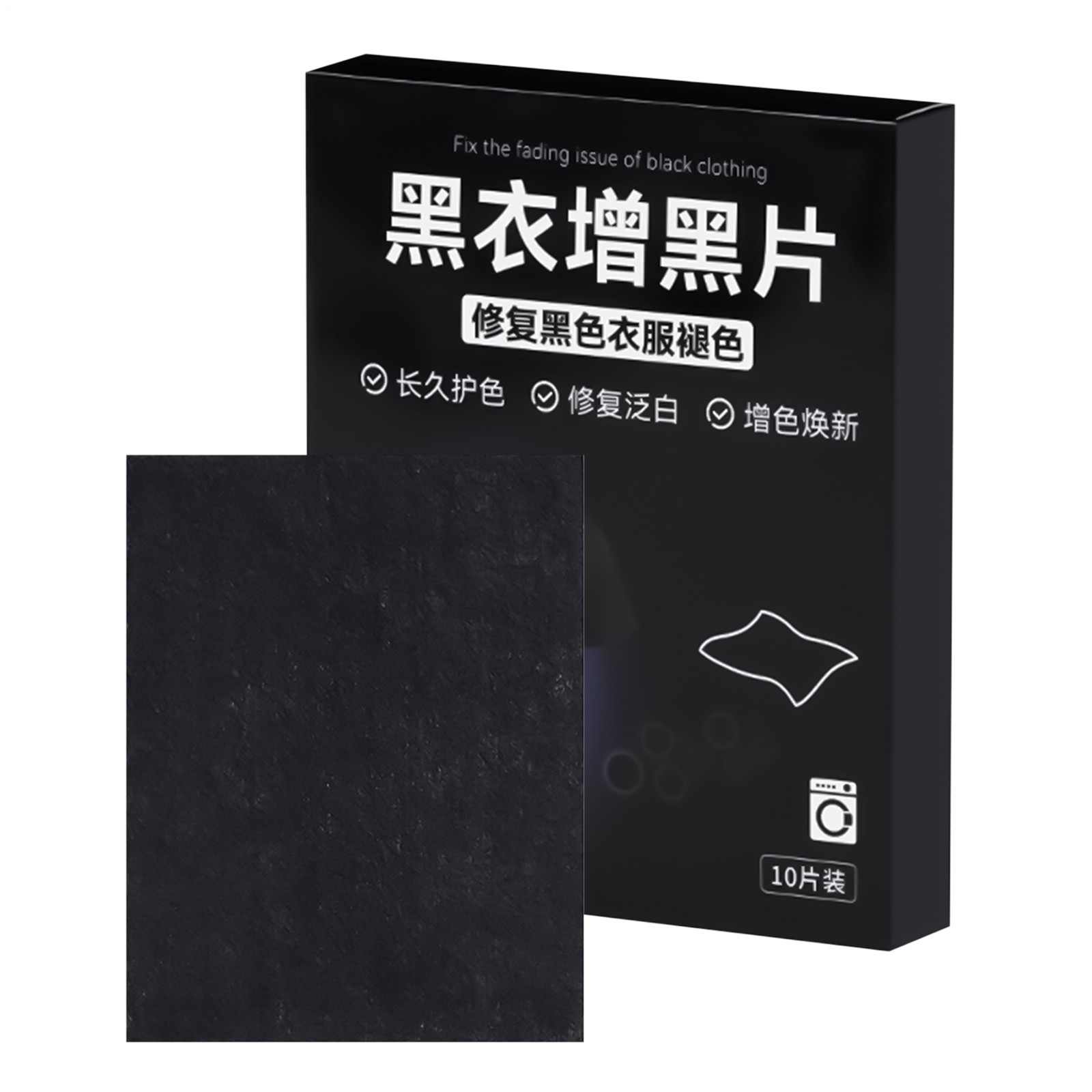 Black Clothing Sheet Fabric Dye Restore Color Laundry Supplies 10 Pieces