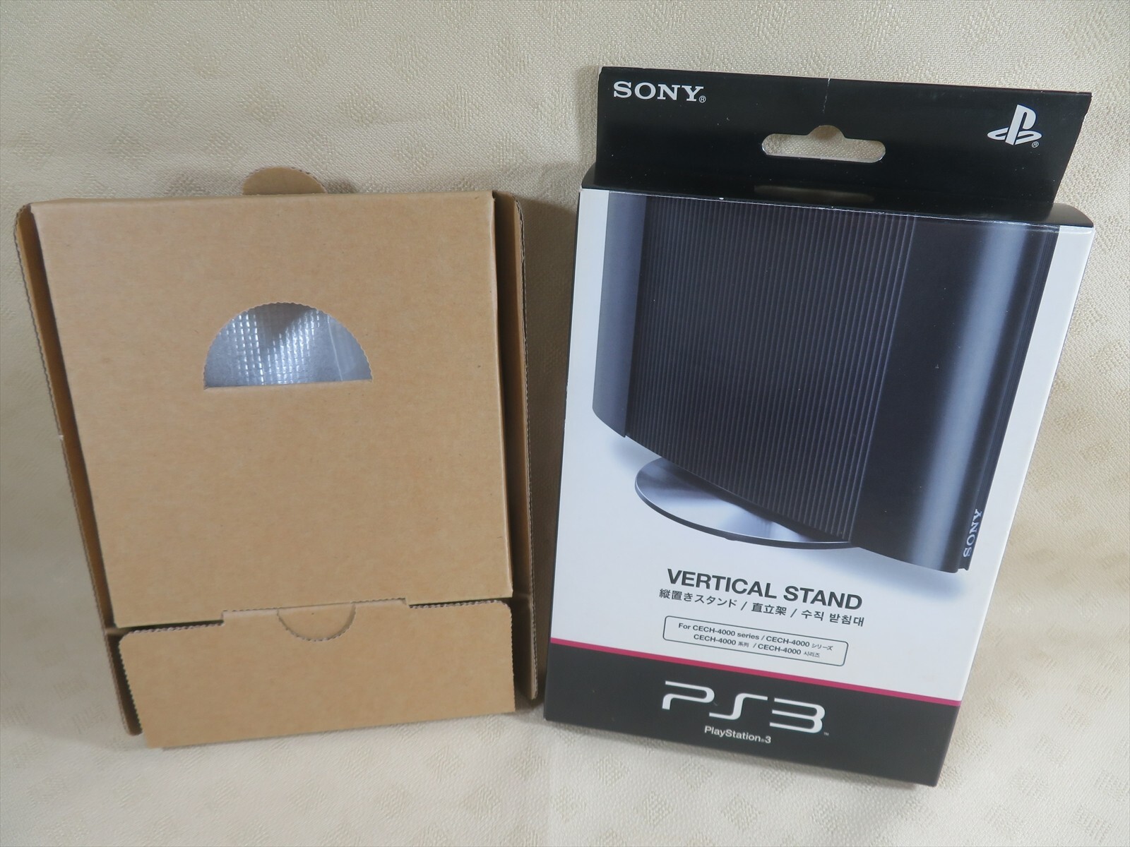 PS3 vertical stand sony  playstation console holder slim Japan game base jp jpn