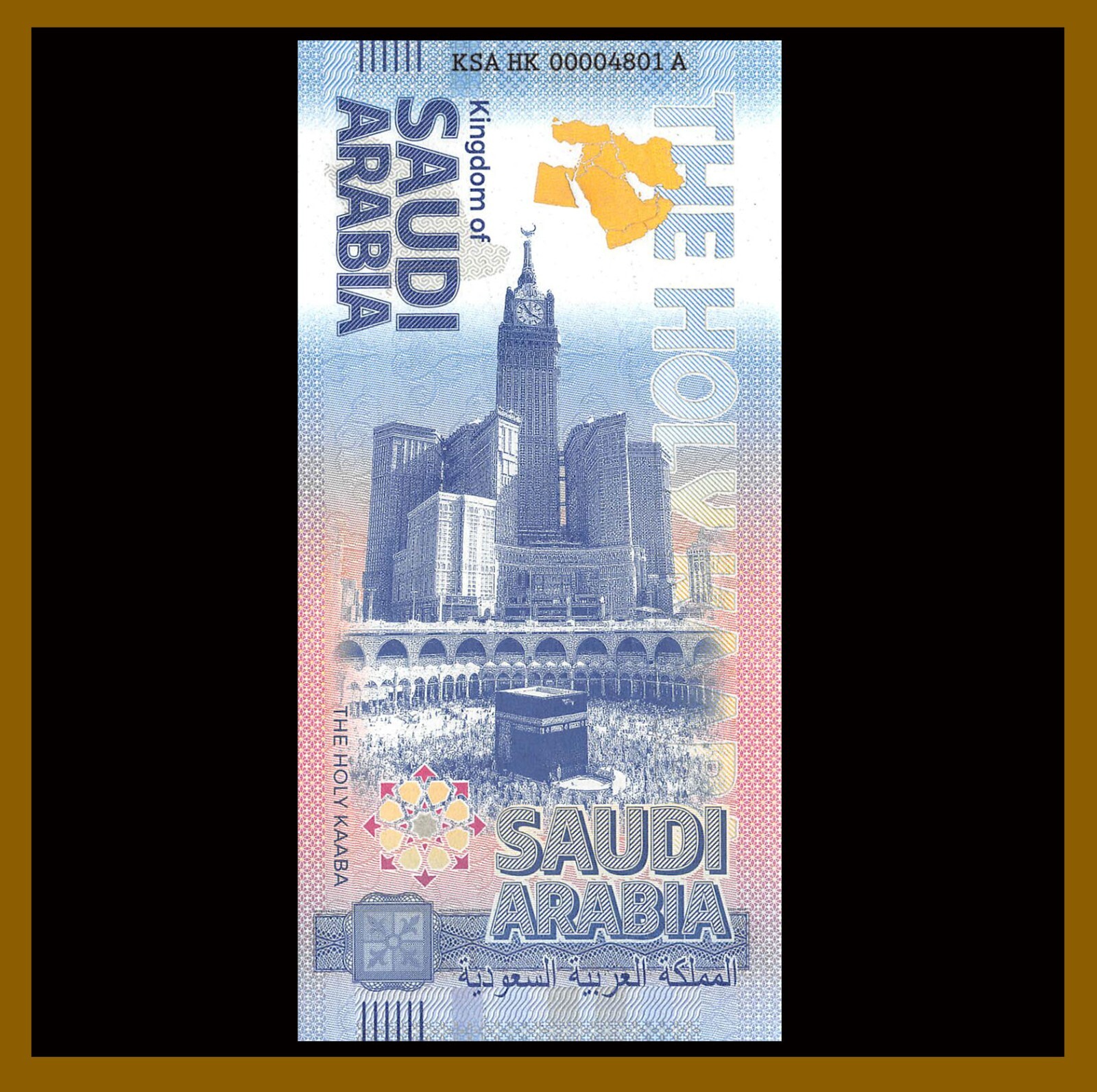 Saudi Arabia The Holy Fantasy, New Middle East Serie Fantasy