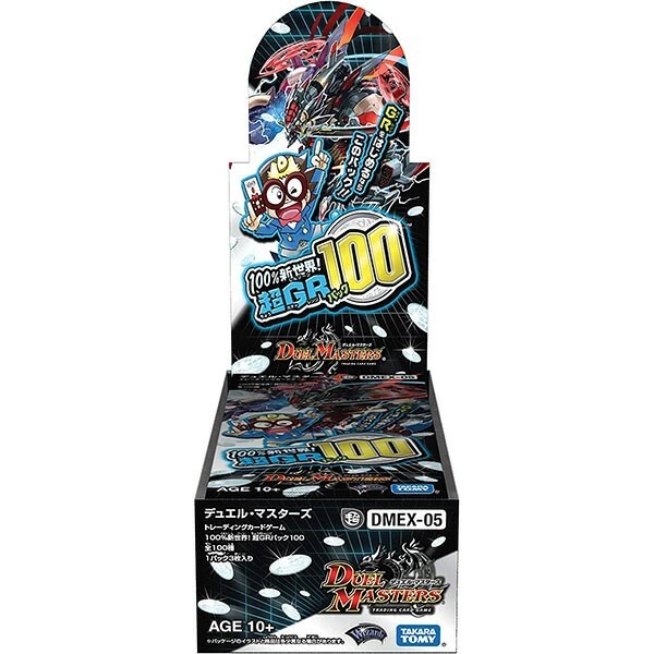 Duel Masters DMEX-05 New World Super-GR Pack Trading Card Booster Box Japanese