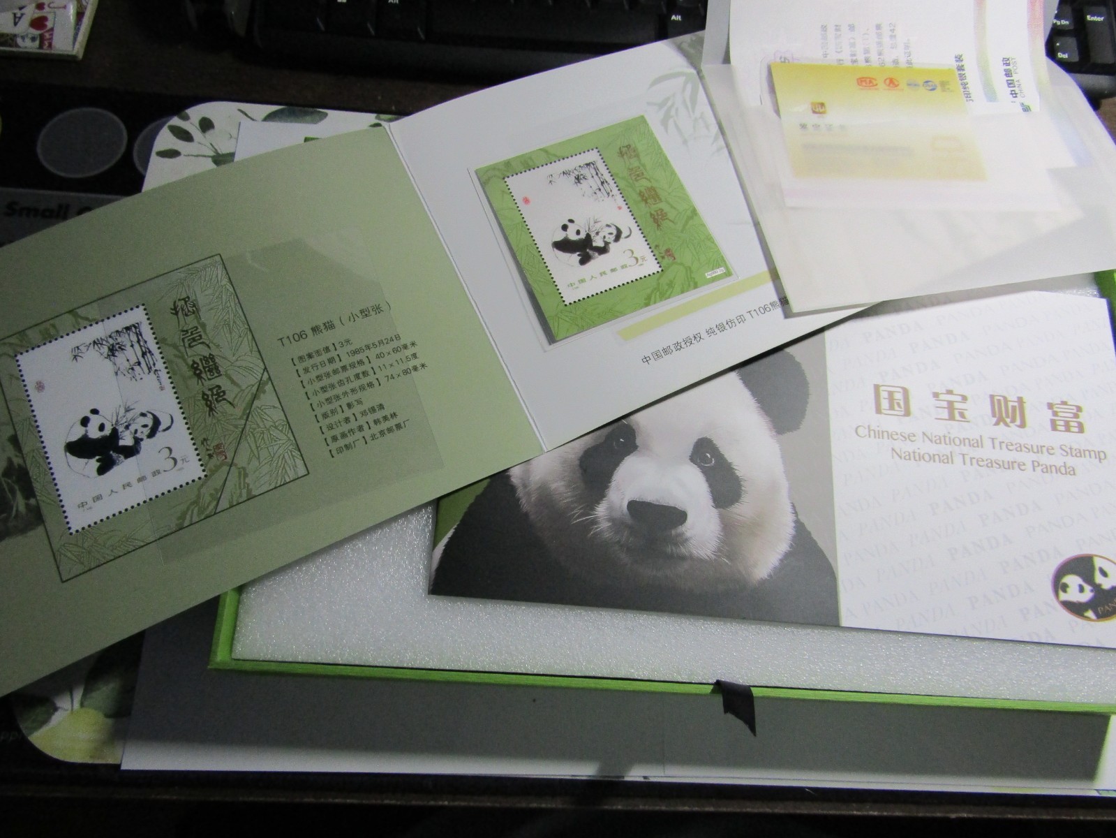 2020 Chinese National Treasure 40 Grams .999 Fine Silver Stamps OGP #18