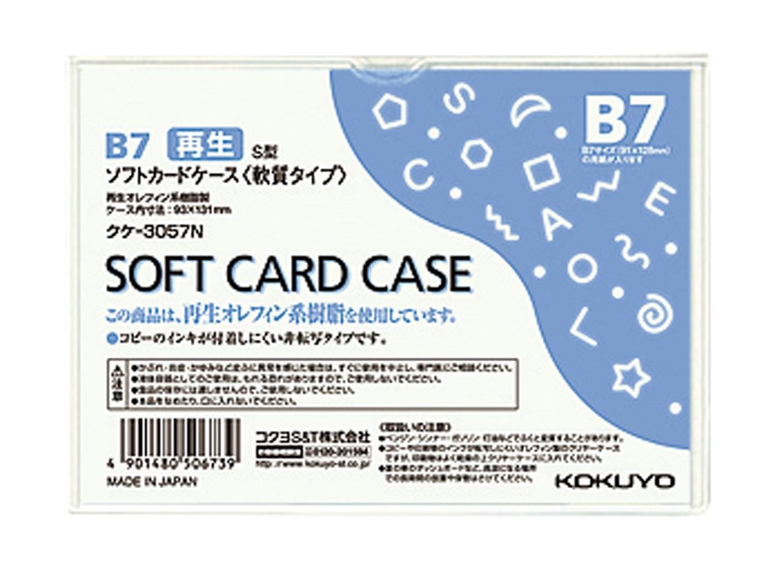 KOKUYO Card Case Clear Case Card Case Environmentally Friendly B7 KUKE-3057N