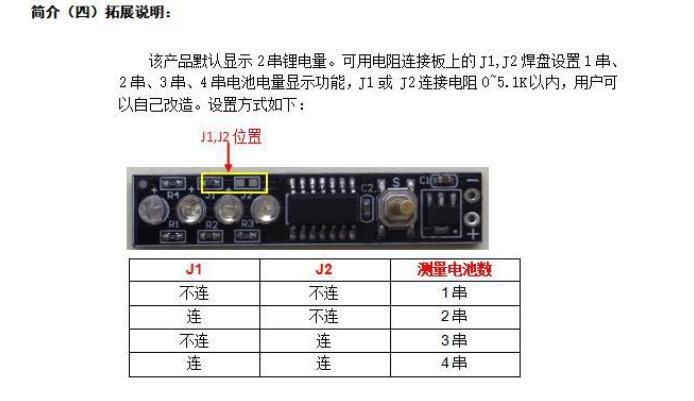 Single 18650 Lithium Battery Capacity Indicator LED Display Panel Power Board