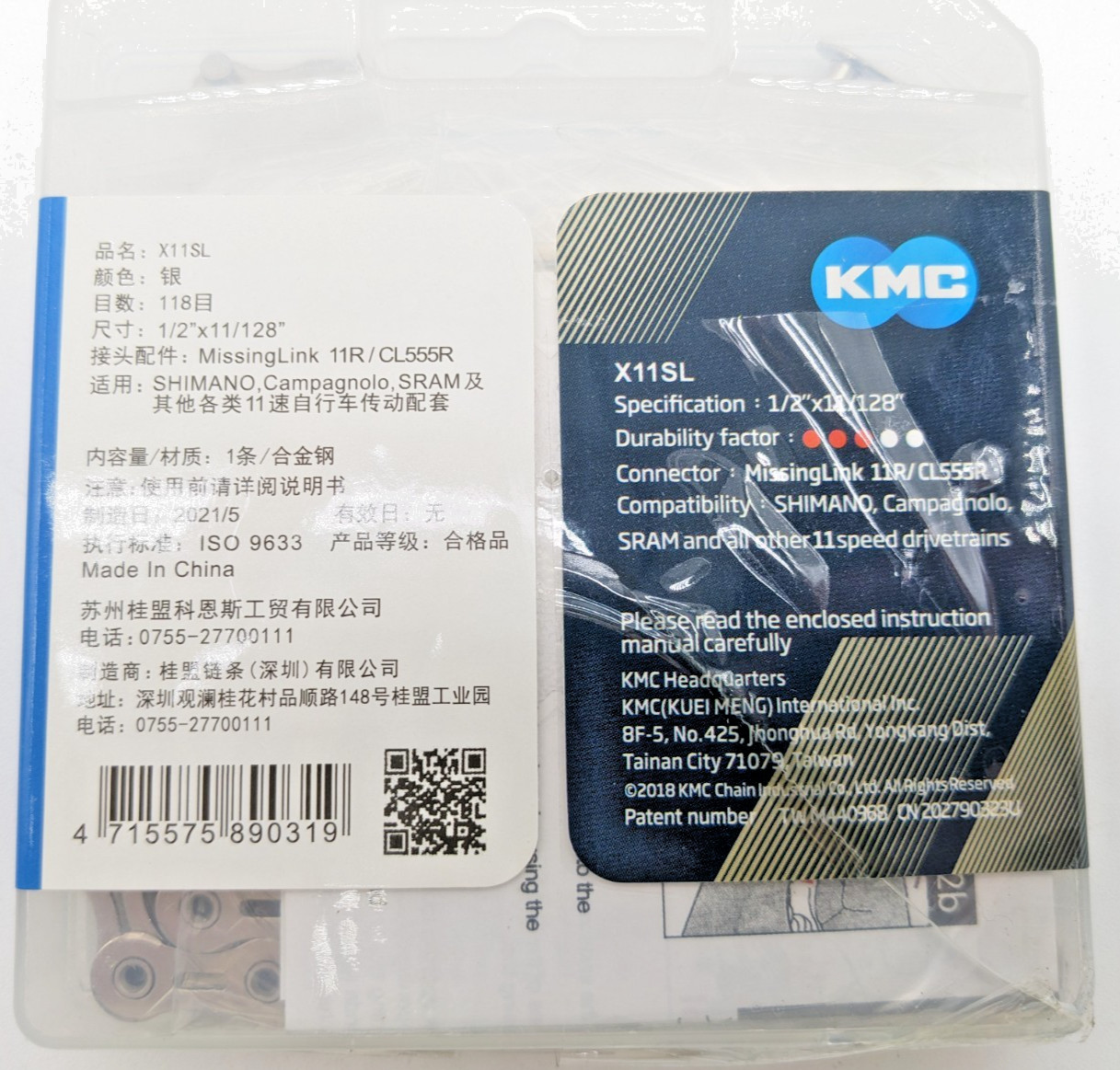 KMC | X11SL | CN11269 | 11 SPEED