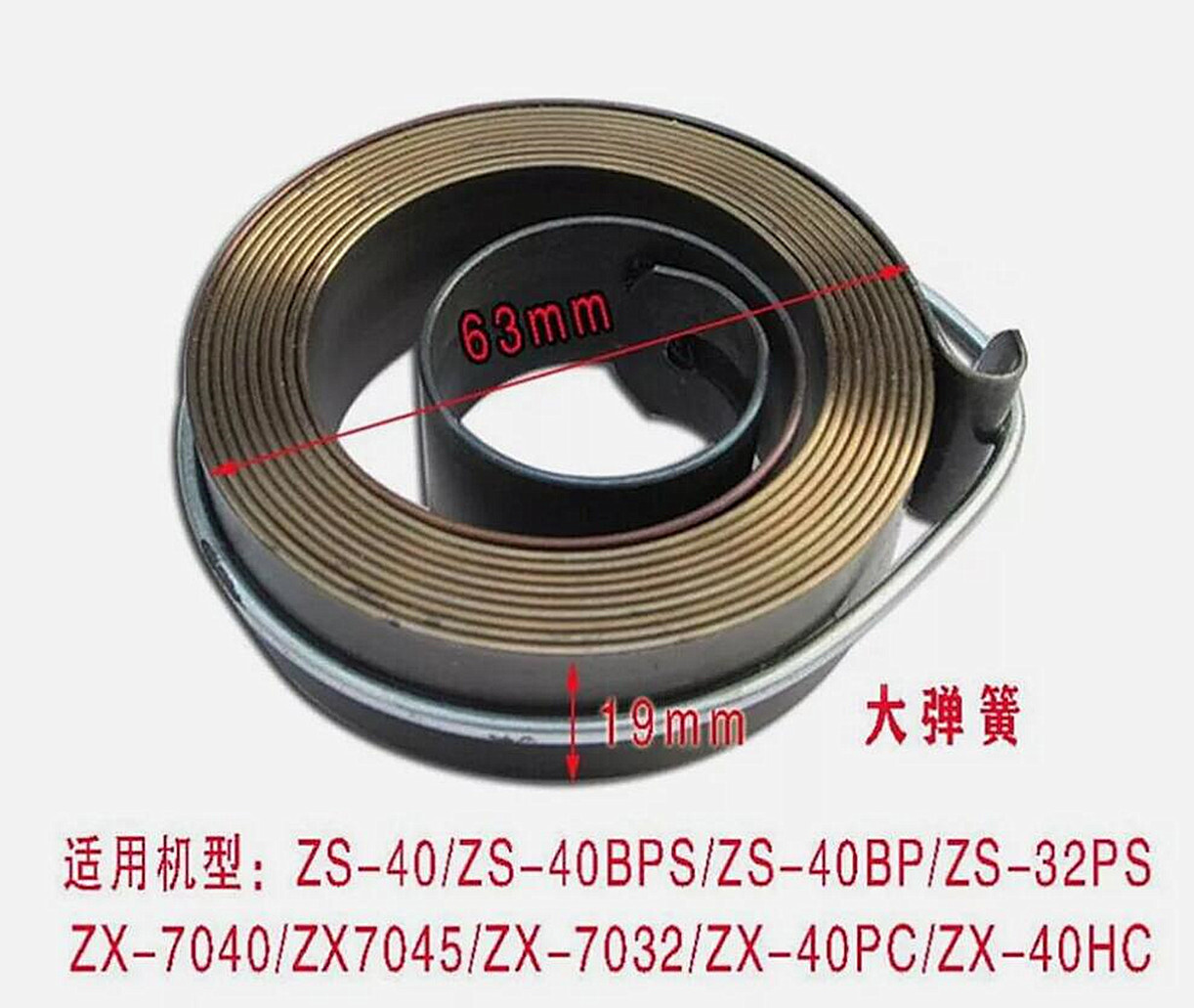 Bench Drill ZS40BPS Return Spring For ZS-40ZS-40BP ZX7040 XILING Drill Presses