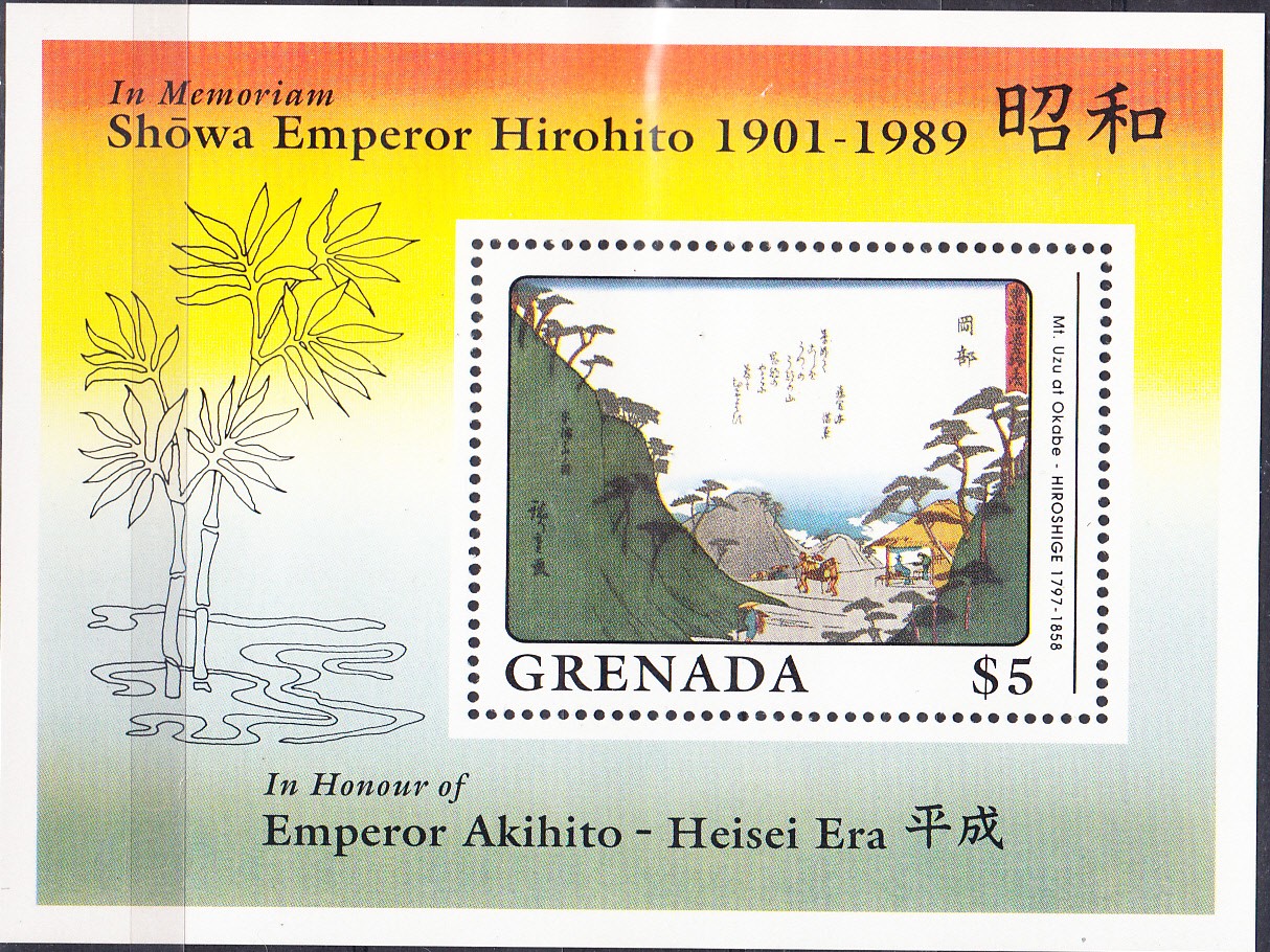 W GRENADA 1703 JAPANESE PAINTINGS