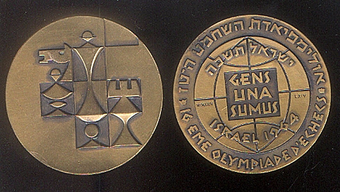 ISRAEL MEDAL COMMEMORATING the OLYMPIAD of CHESS 1964 RUSSIA USSR WINS w STAND