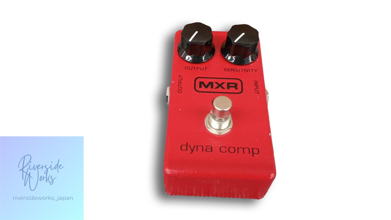 MXR M102 Dyna Comp Compressor Pedal