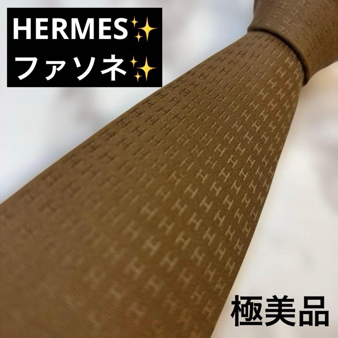 HERMES tie fasone brown H pattern embroidery all over