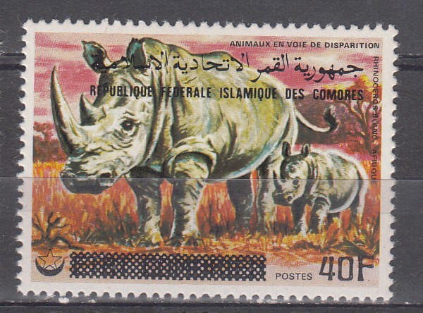 W COMORO 0484 REPUBLIQUE ON WILDLIFE