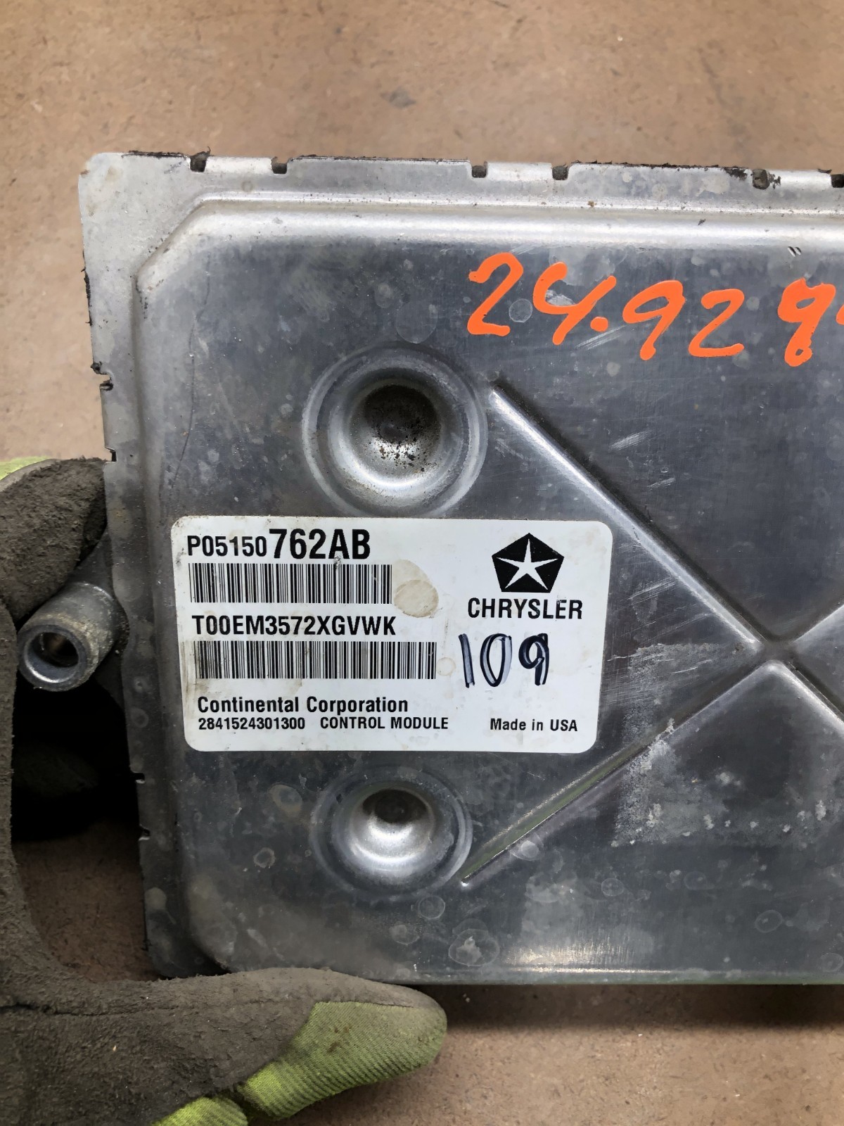 2013 Jeep Patriot Engine Computer Control Module P05150762AB
