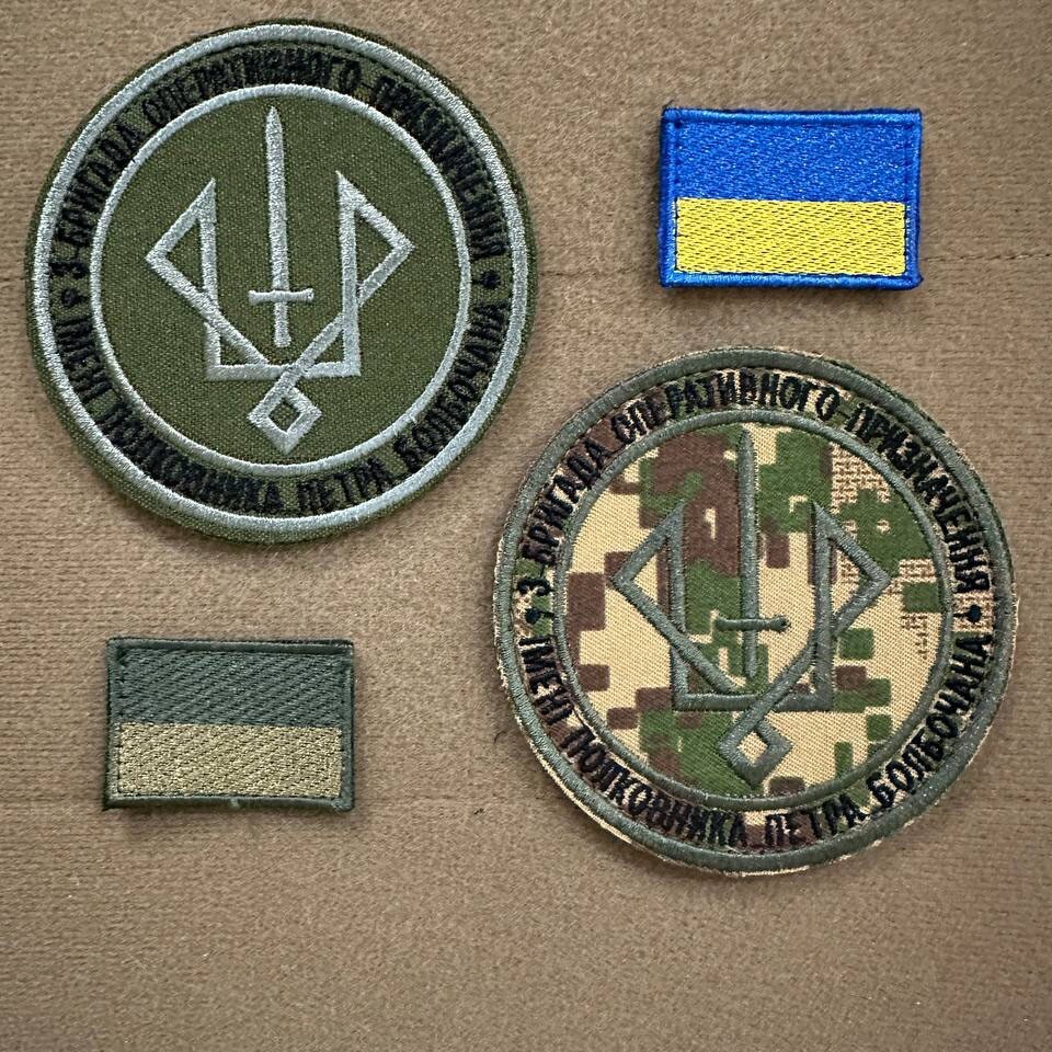 Ukrainian Morale Patch Separate special forces unit "Omega" Badge Hook Set*4 Pcs