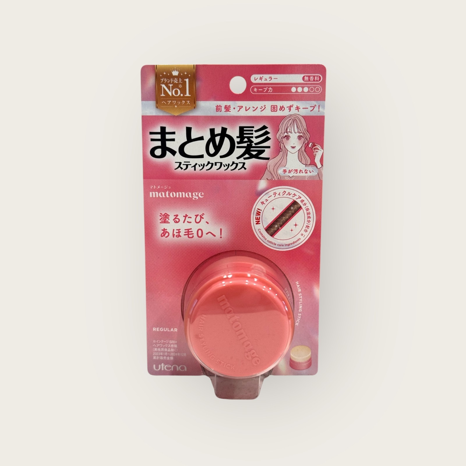 Utena Matomage Hair Styling Stick - On the go solution for flyaways, frizzy hair