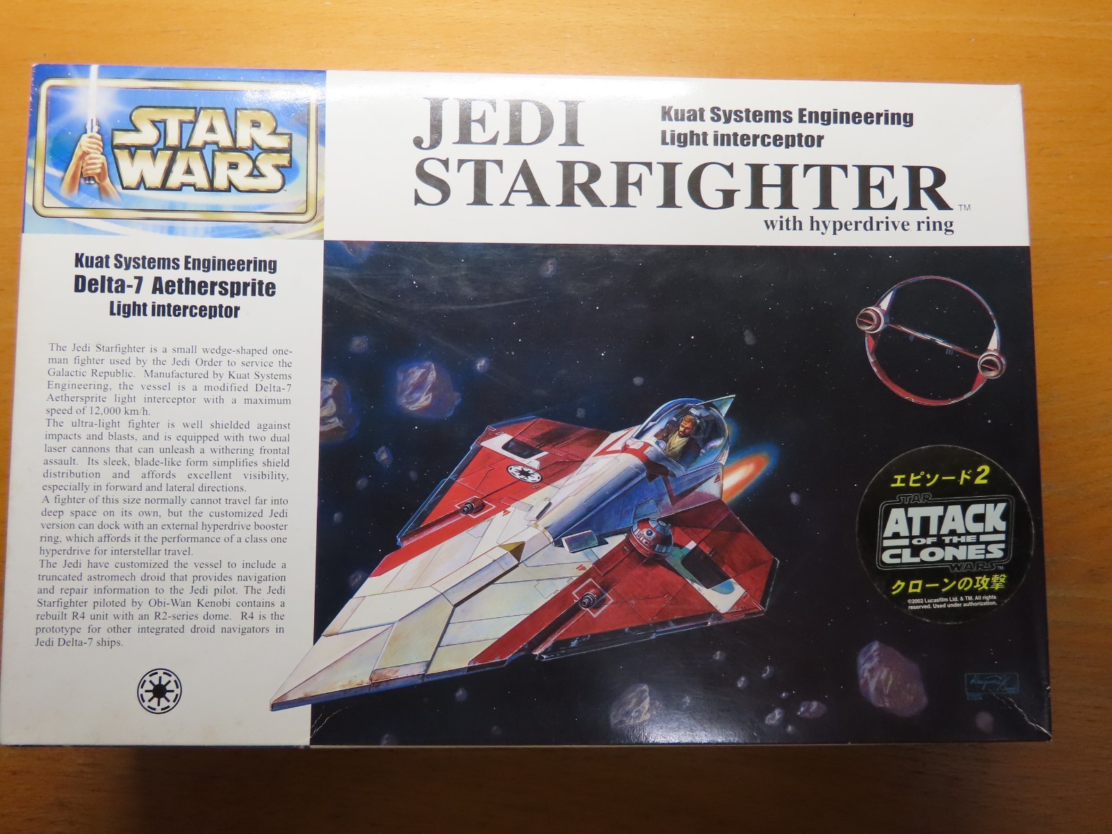 Fine Molds 1/72 Star wars JEDI STARFIGHTER with hyperdrive ring  (SW-3)
