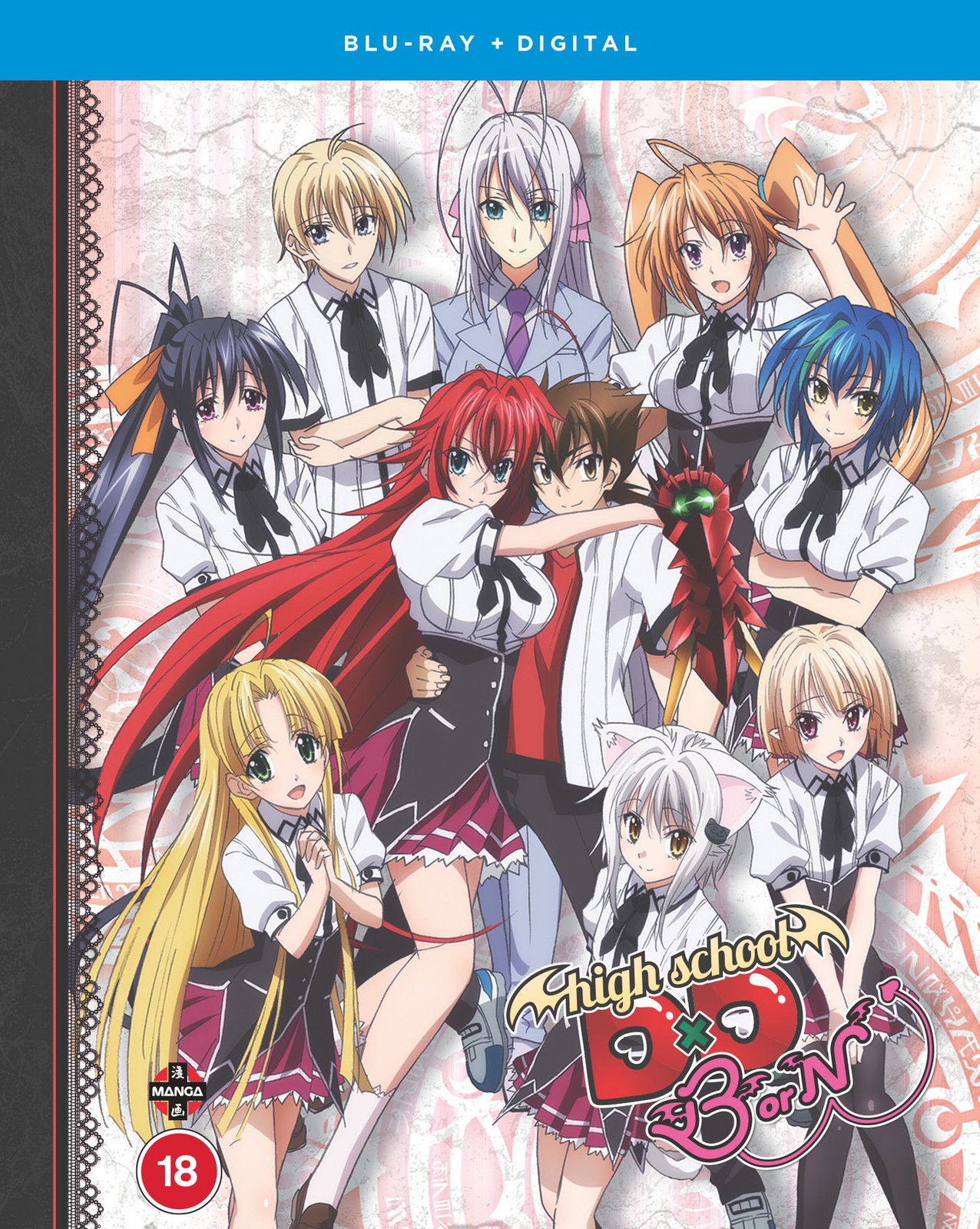 High School DxD BorN (Season 3) Blu-ray + Free Digital Cop (Blu-ray) (UK IMPORT)