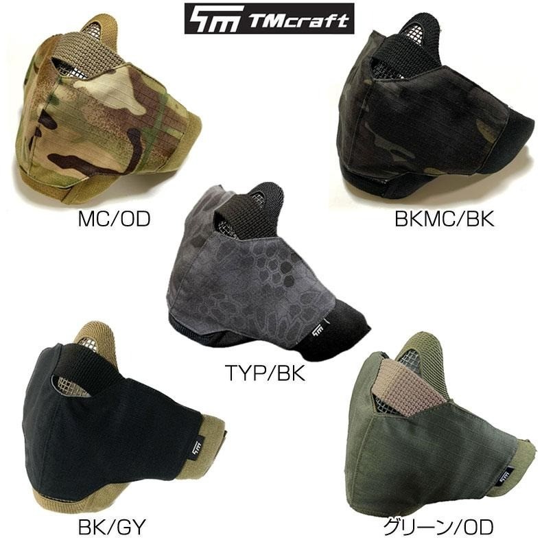 Airsoft Face Guard/Face Mask Fashion Cover Reversible Type 03 from Japan