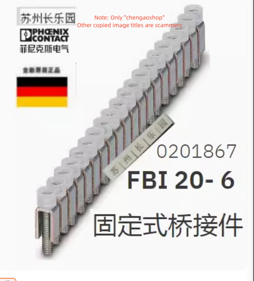 1PC NEW 0201867 FBI 20-6 Fixed Bridge Connector #L6538Y LZ
