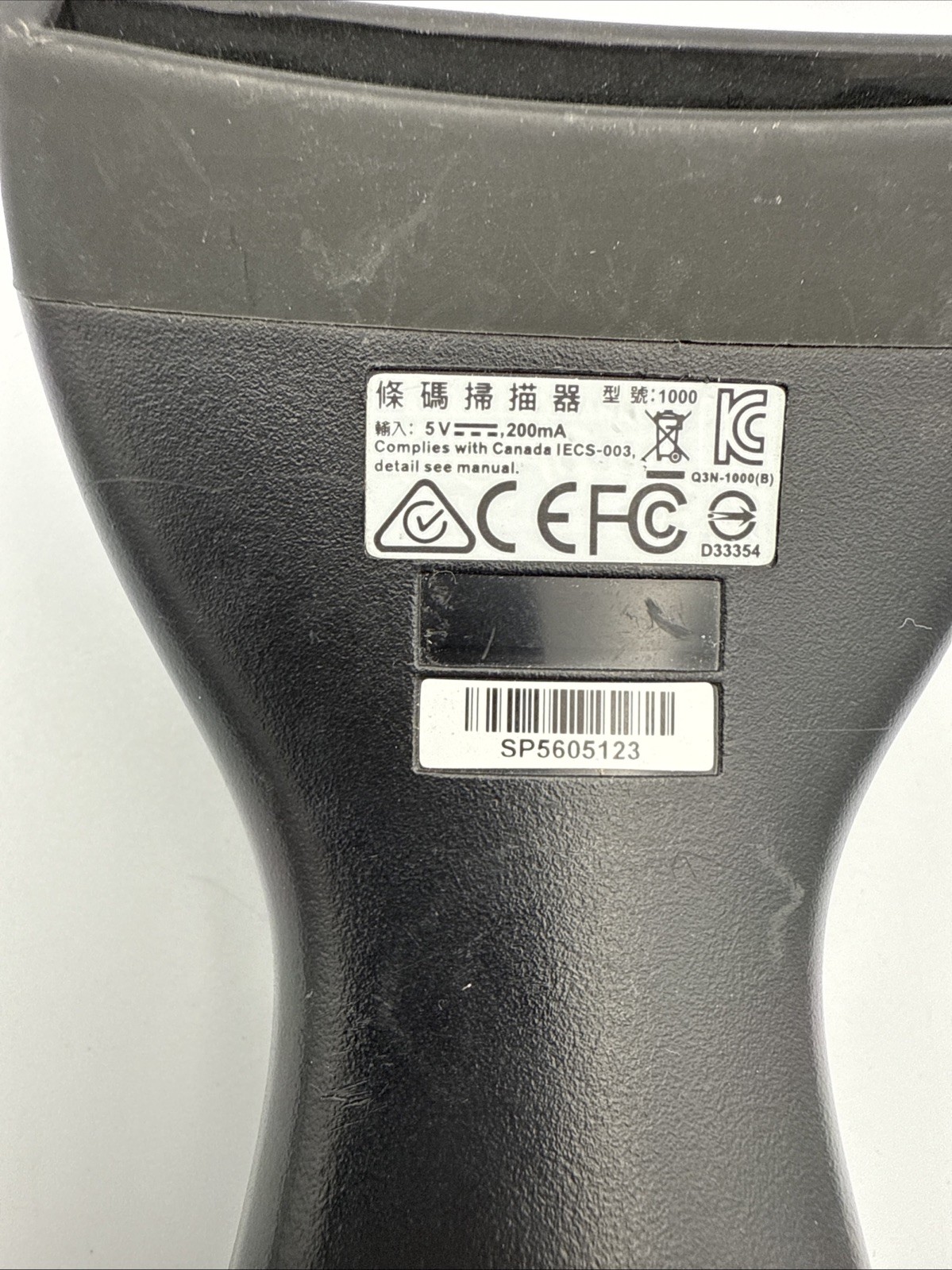 STI Scan Technology USB Barcode Scanner – Tested, Working