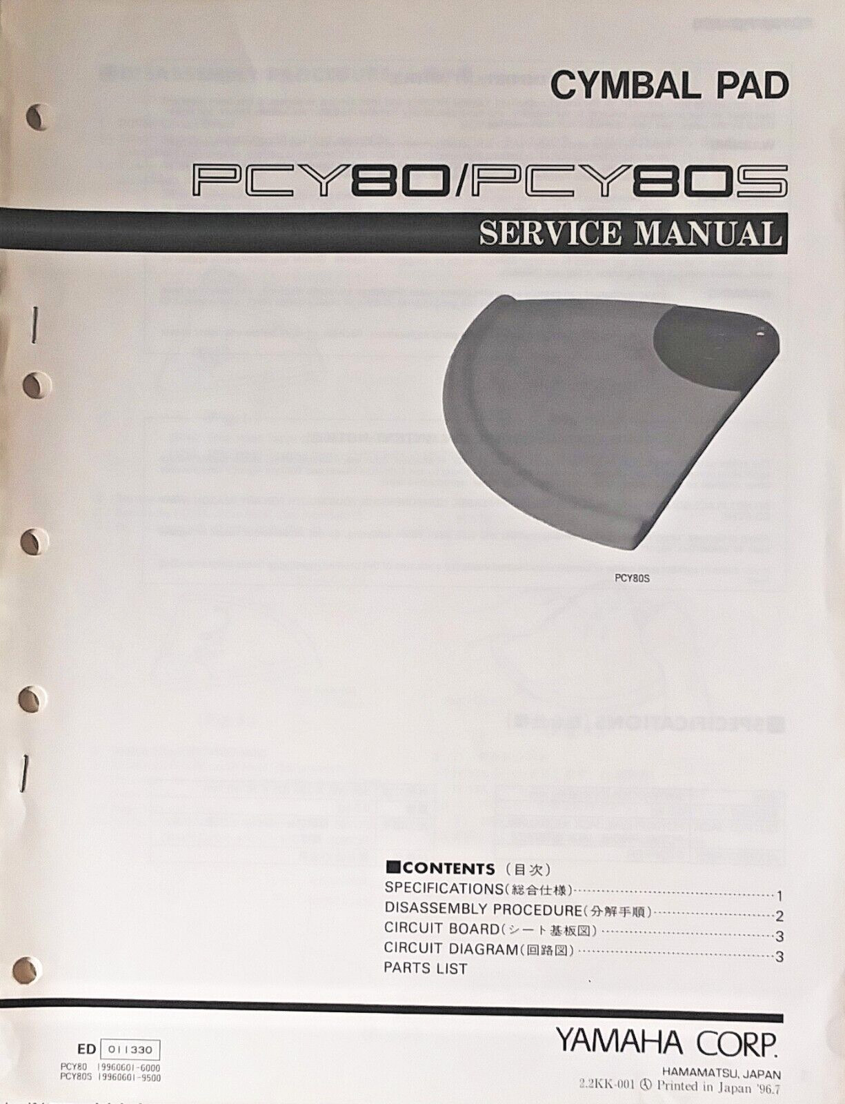 Yamaha PCY80 PCY80S Cymbal Pad Original Service Manual, Schematics, Parts List