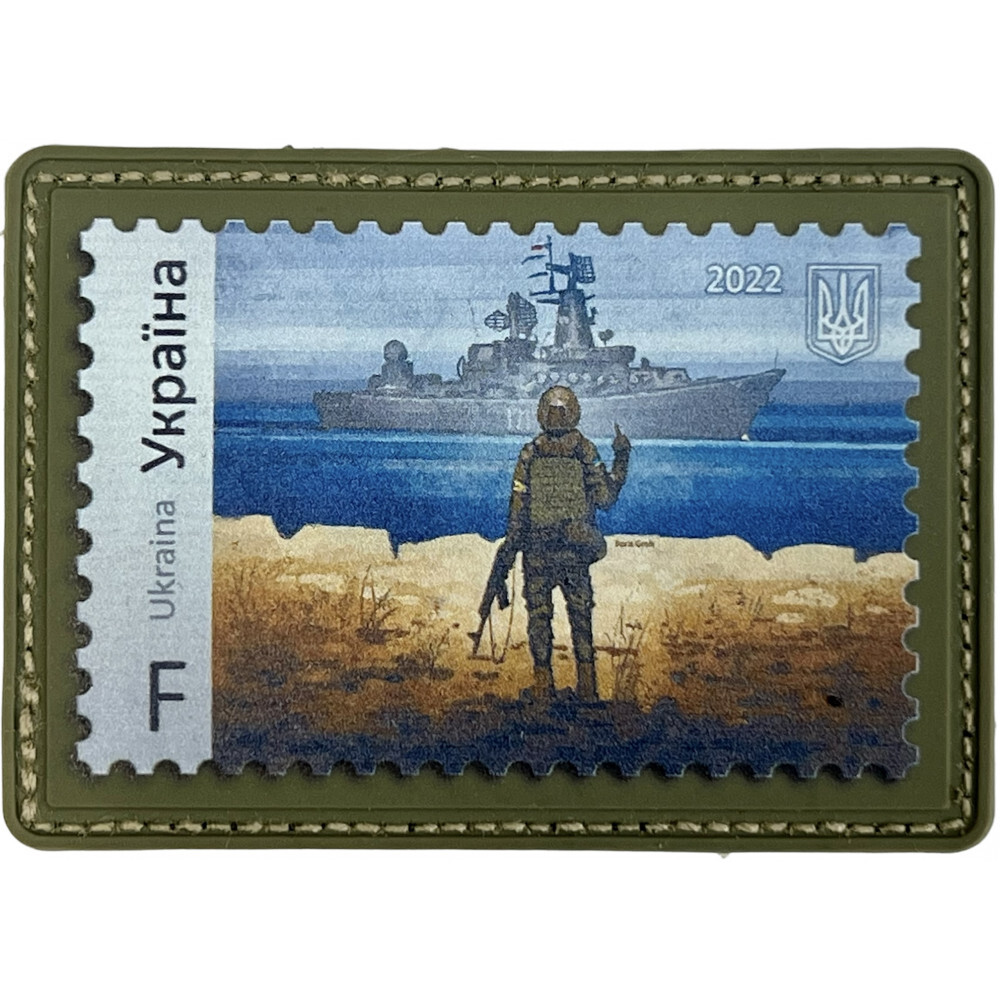 RUSSIAN WARSHIP GO F YOURSELF Ukrainian Morale Patch ARMY MILITARY Tactical PVC