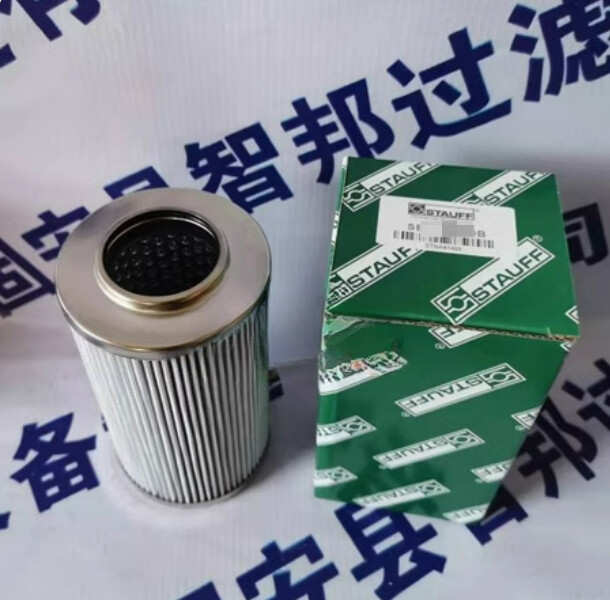 1PCS NEW FIT FOR Hydraulic oil filter element SE-160G20B/4
