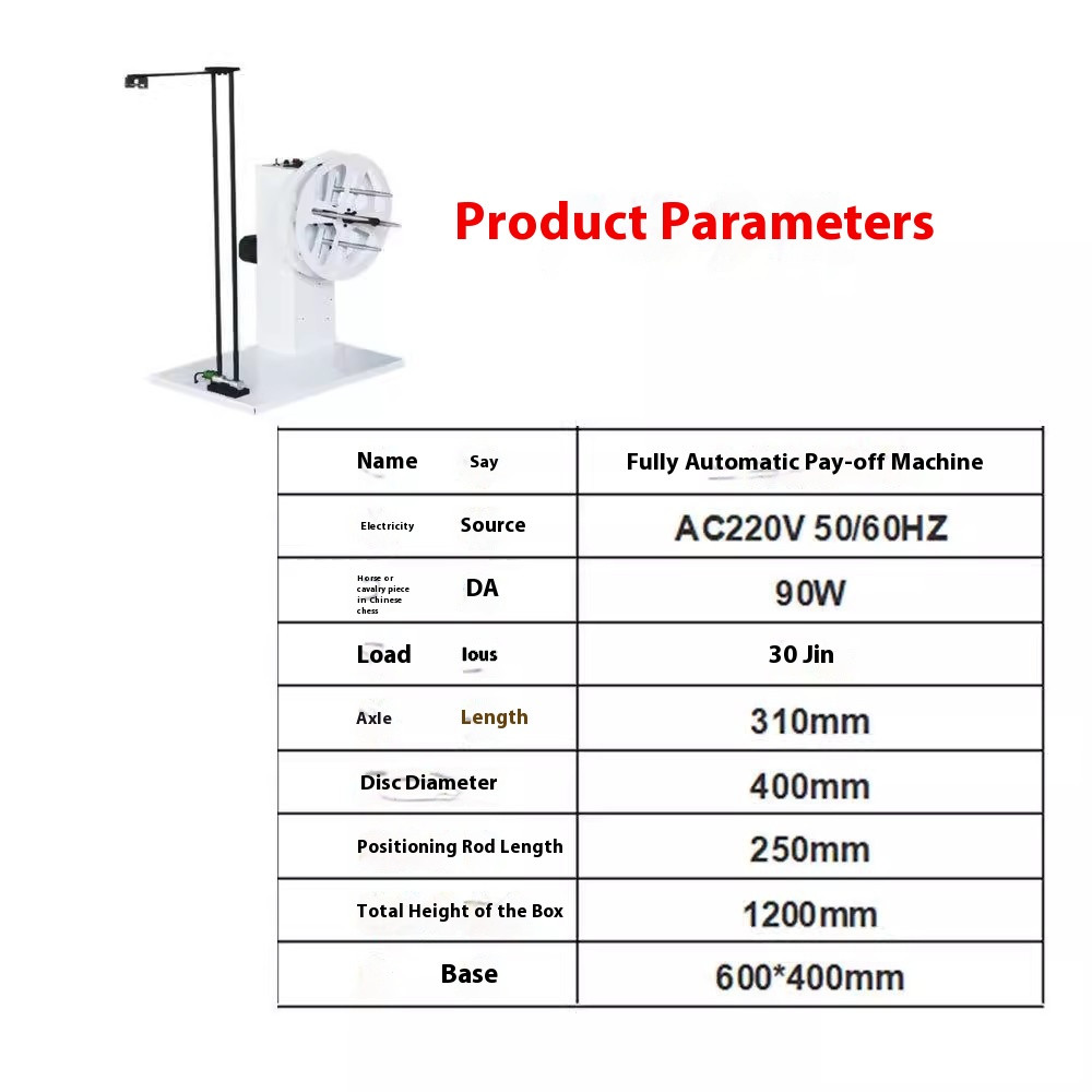 Automatic Wire Pay Off Machine Automatic Wire Prefeeder Machine Cable Dispenser