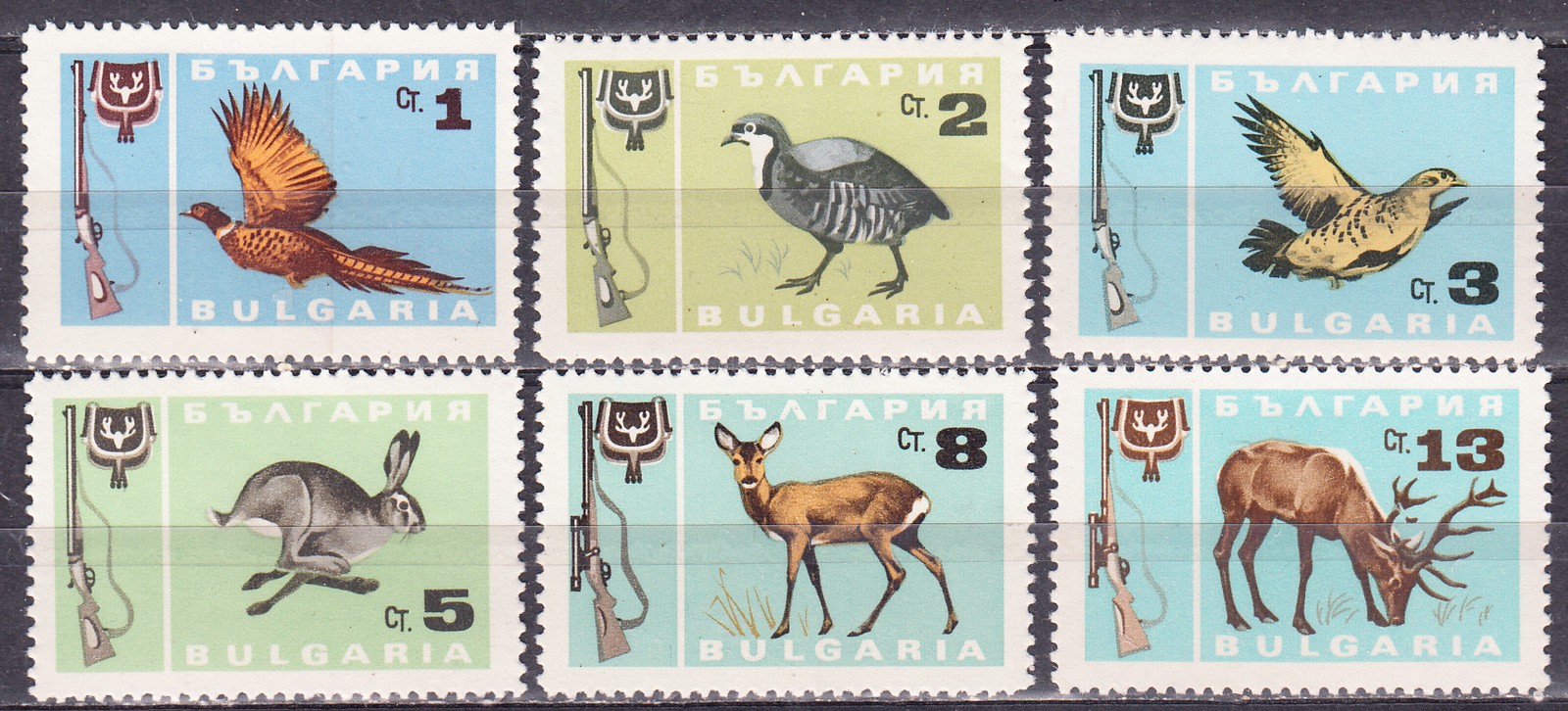 W BULGARIA 1564-1569 HUNTING