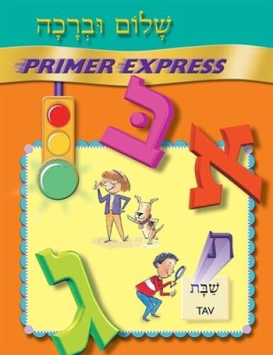 Shalom Uvrachah Primer Express - Paperback - GOOD