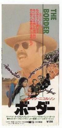 Border ticket stub Jackicholson