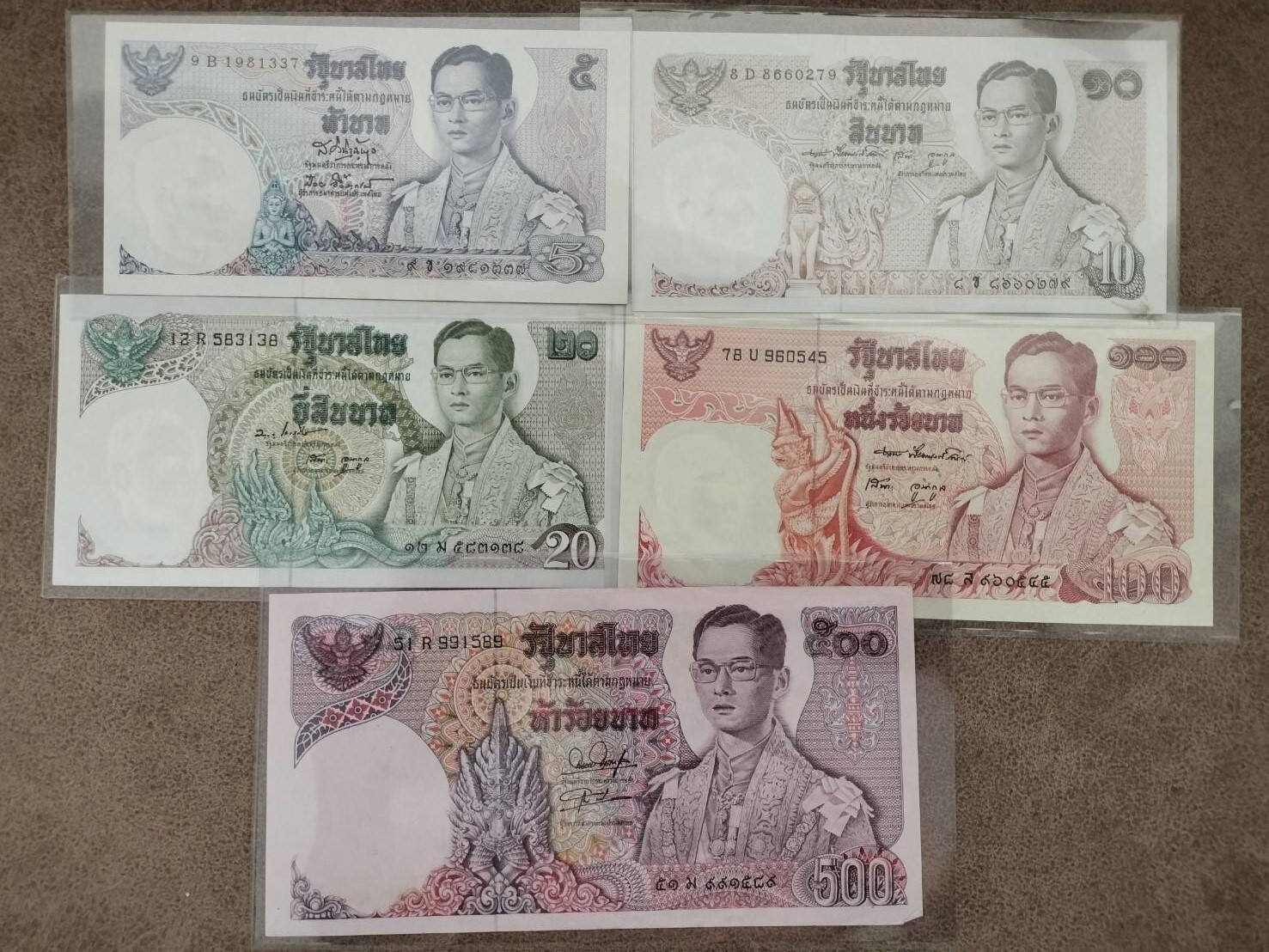 banknotes world paper money thailand, King Rama 9 Series 11 set, 1971, UNC