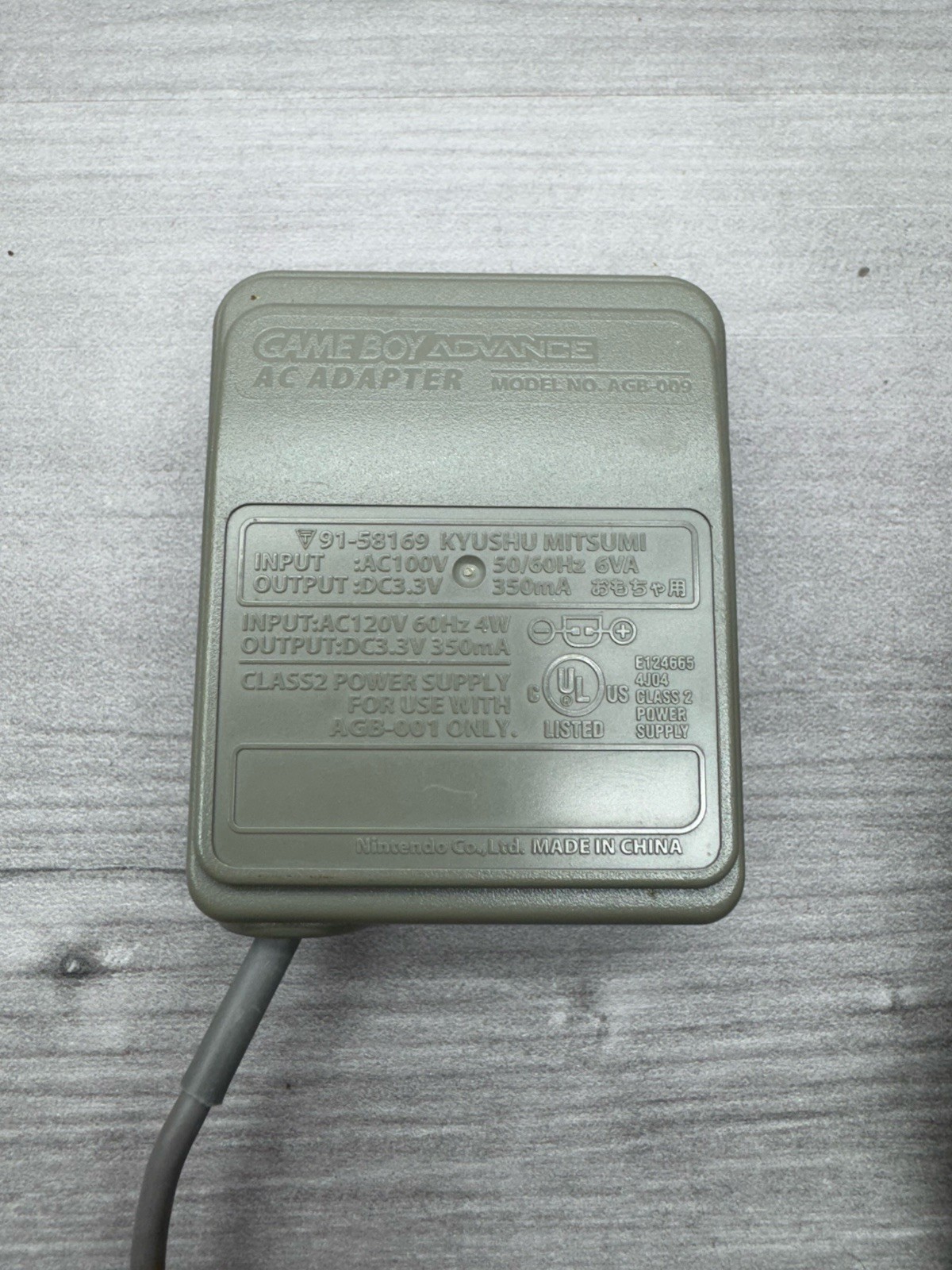 Official OEM AGB-009 Game Boy Advance Rechargeable Battery Power Supply Charger