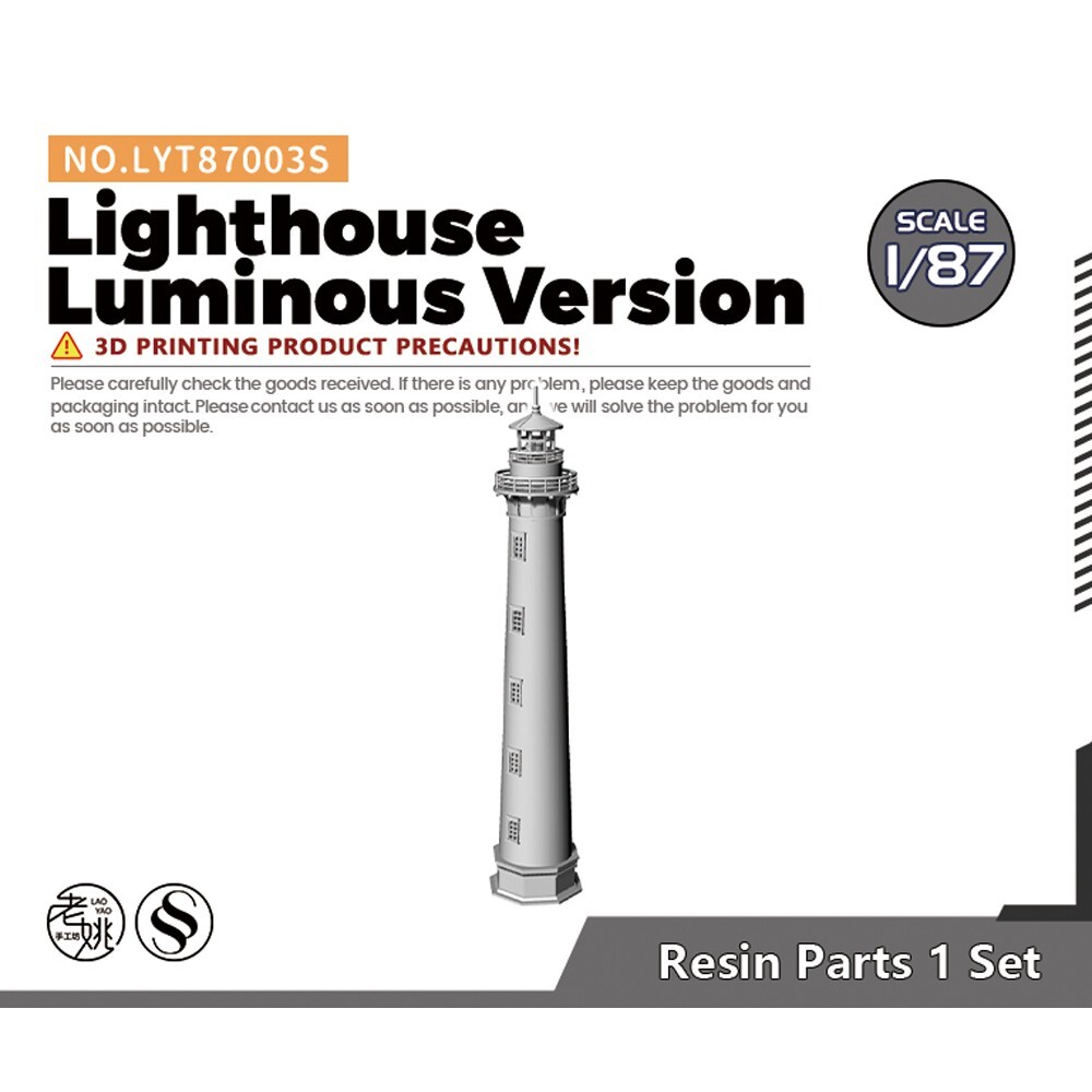Yao's Studio 1/87 Scene Model Lighthouse Luminous Version（not included Batteries