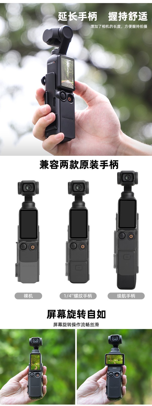 Handle Adapter Bracket For Osmo Pocket 3 Expansion Adapter Protective Frame ###