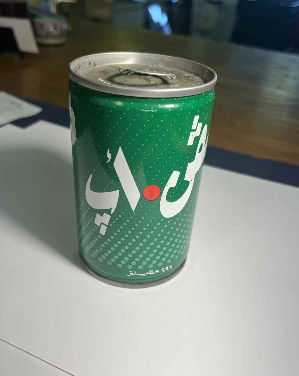 Rare vintage Arabic 7 Up Can 296 ml. 1970’s Made Super Unique Collector 🔥