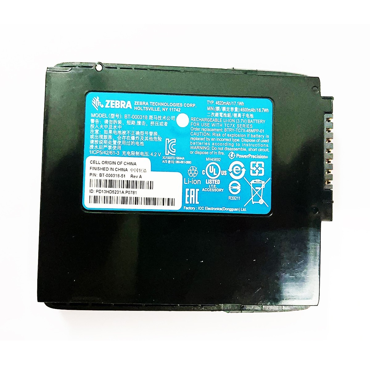 Lot10 Battery for Zebra TC70/TC75/TC77 BT-000318-01 BTRY-TC7X-46MAH-01