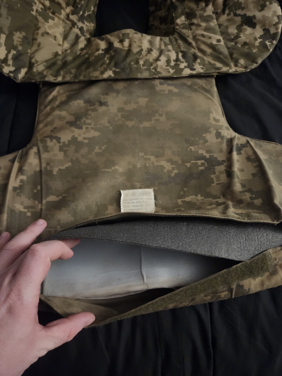 Ukrainian Temp 3000 Plate Carrier W/ Neck Element